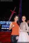 Transformers The Last Knight Global Premiere: Transformers The Last Knight China Premiere - Transformers Event: 700062784EO042 Transformers