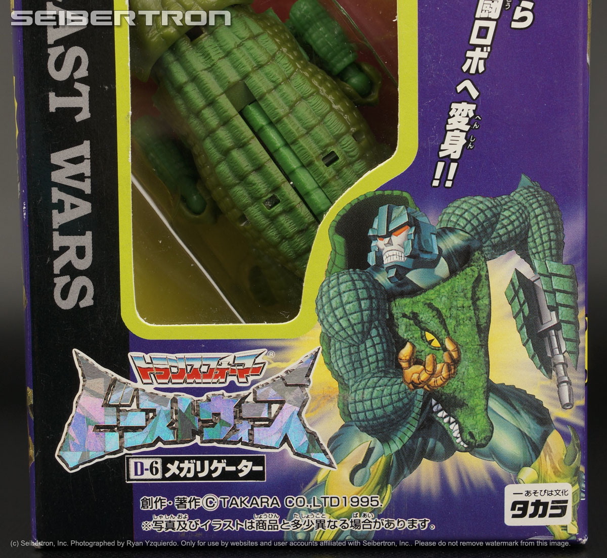 Transformers News: Comic Page Revealed from e-Hobby Exclusive Convobat (Combobat)