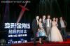 Transformers The Last Knight Global Premiere: Transformers The Last Knight China Premiere - Transformers Event: 700062784EO065 Transformers
