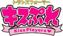Kiss Players