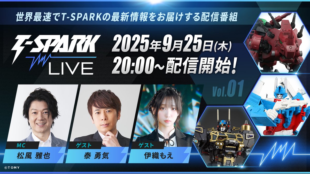 Tomy-Takara T-Spark Live Stream 9 / 25 / 2025