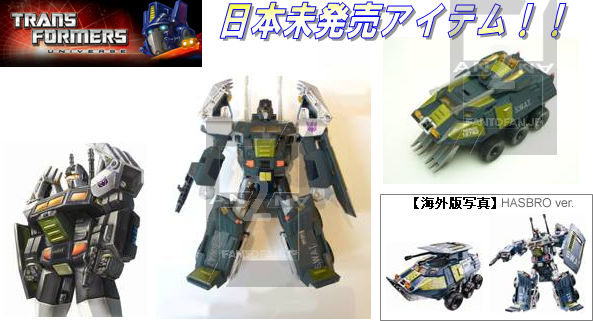 Transformers News: Transformers Universe Special Edition - Japan