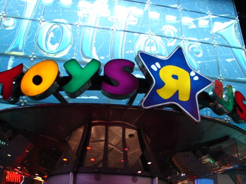 Toys R Us - Times Square