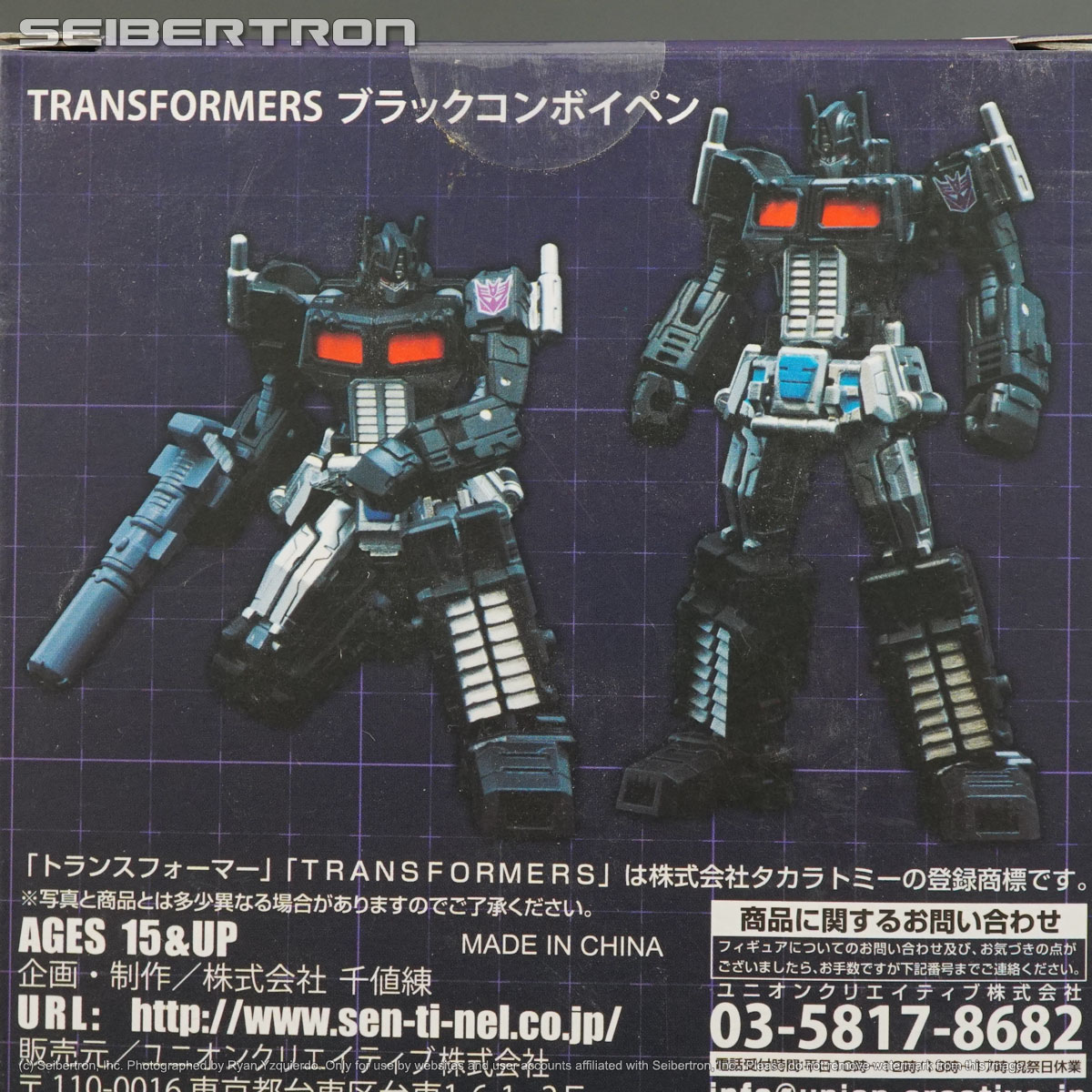 BLACK CONVOY PEN Transformers Sentinel Optimus Prime Japan Takara Tomy 2014 New