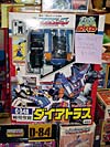 BotCon 2002: Japanese Transformers Gallery - Transformers Event: Botcon-2002-japan070