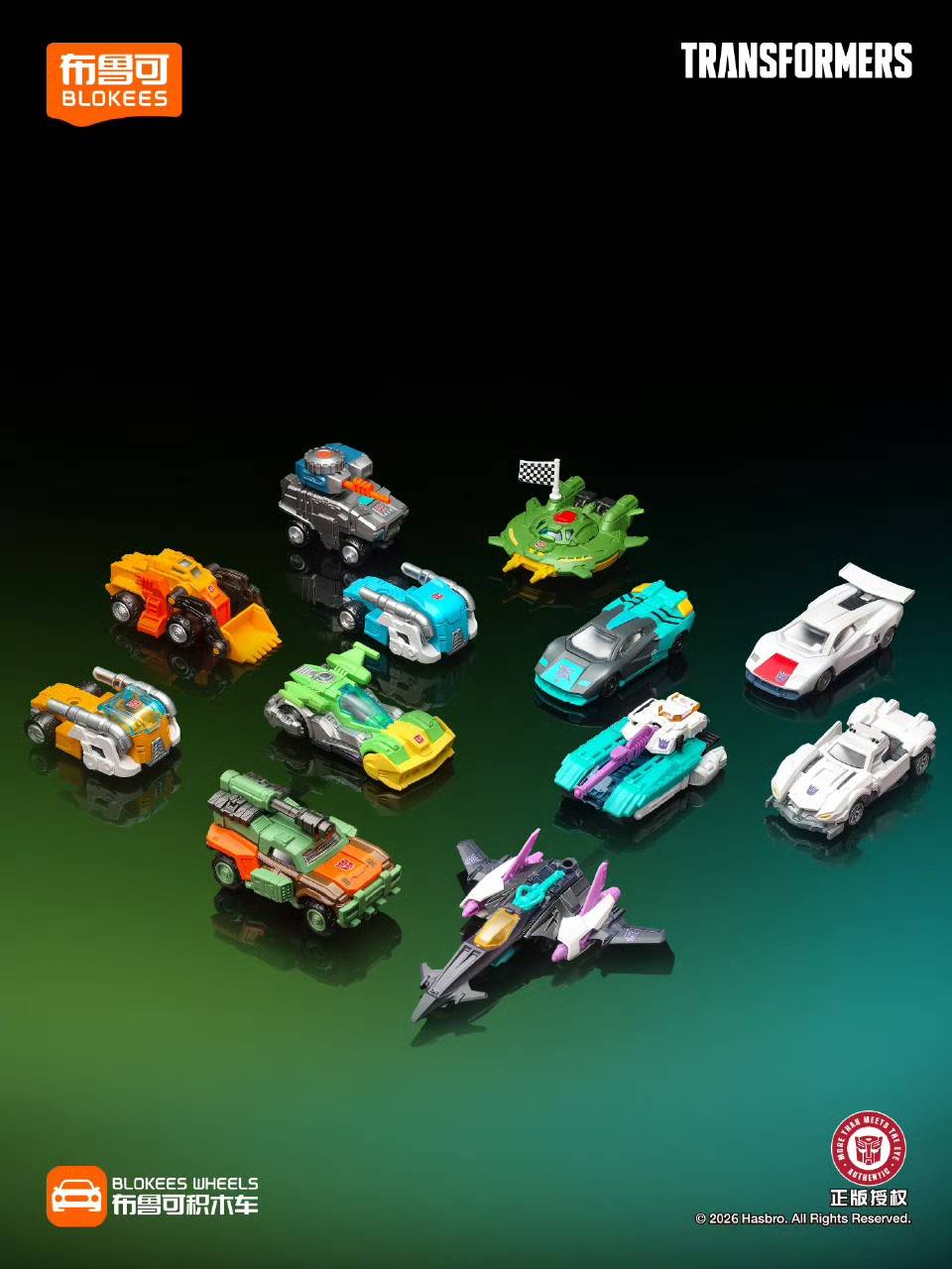 Blokees Wheels Wave 2 Full Reveal